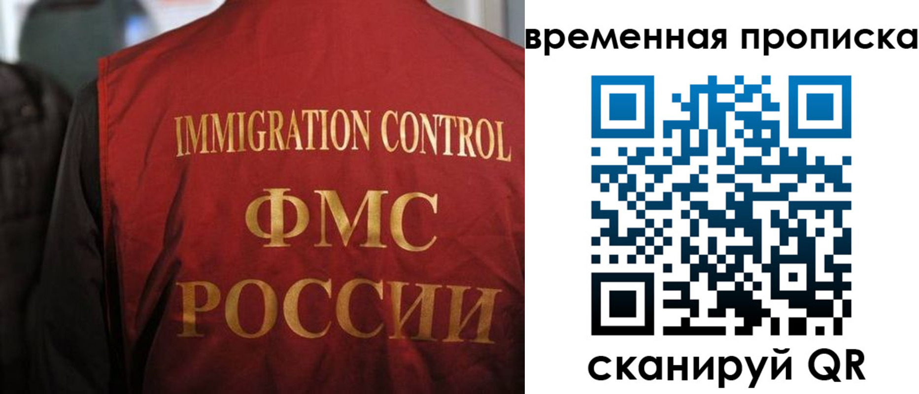 прописка гарантия в Калужской области