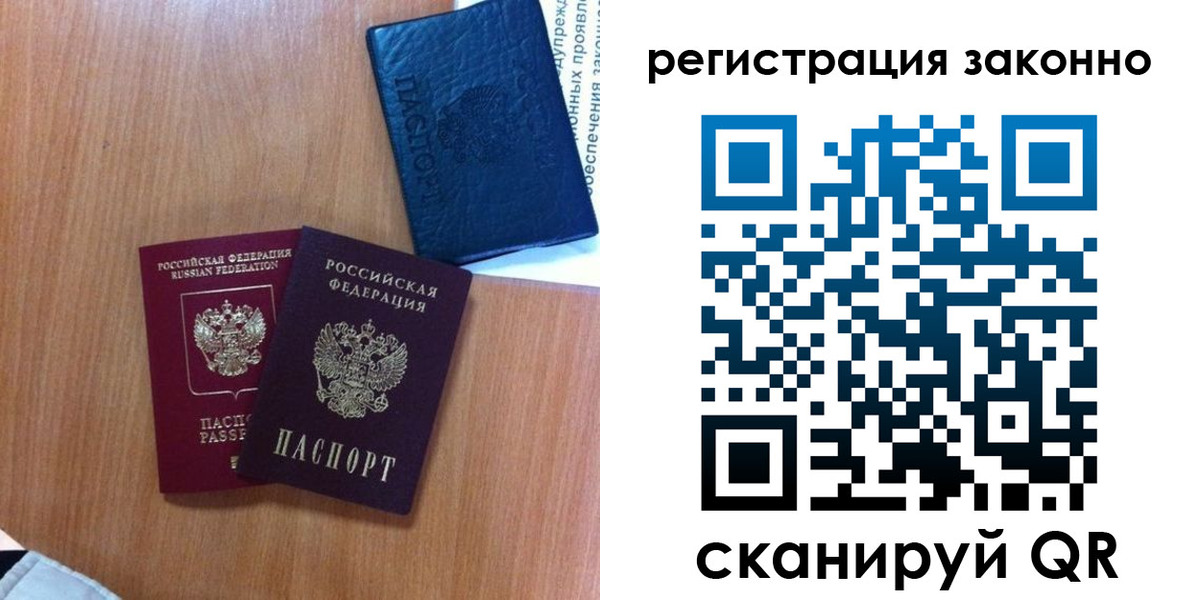 прописка для кредита в Калужской области