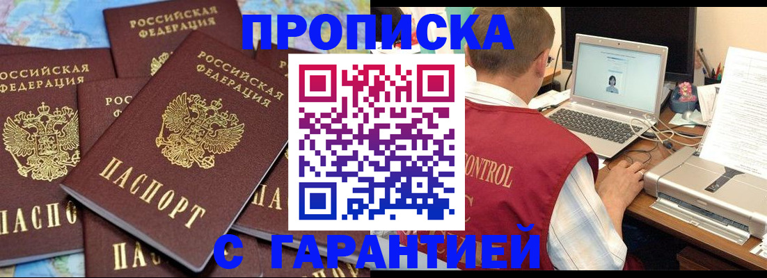 прописка иностранных граждан в Калужской области